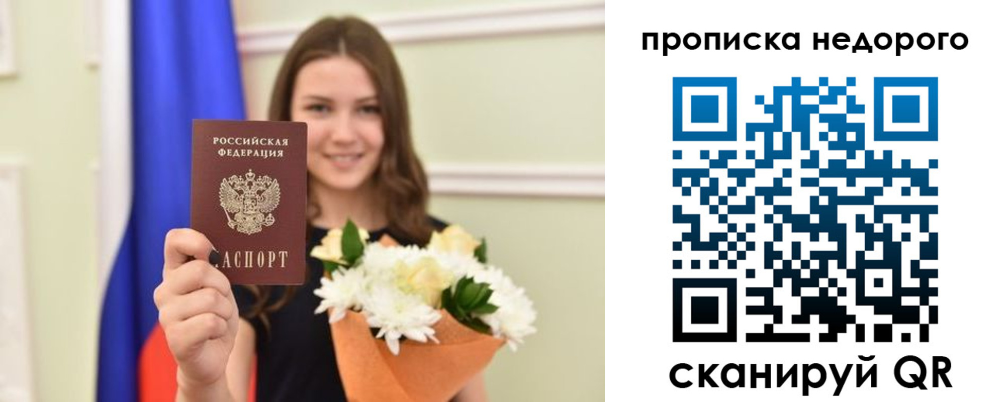 прописка иностранных граждан в Смоленске
