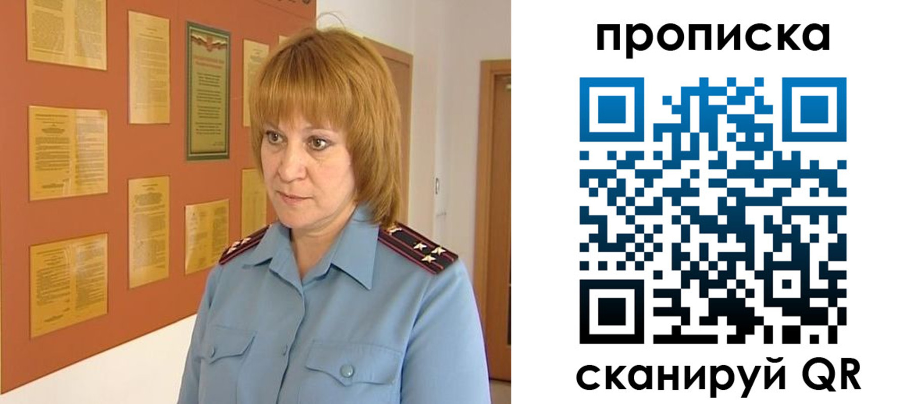 временная регистрация 2025 в Смоленске
