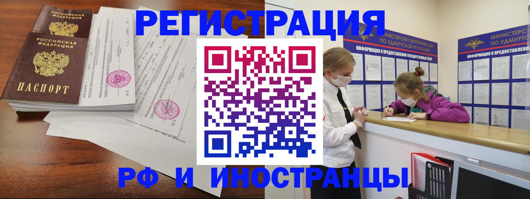 регистрация для школы в Смоленске