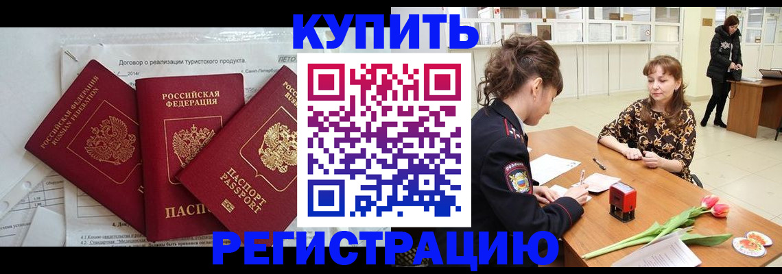 найти адрес прописки в Смоленске